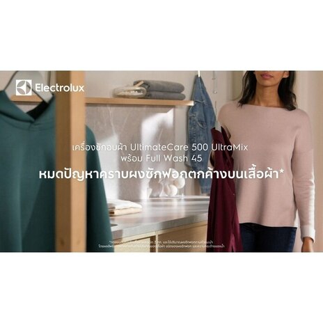 10/7kg UltimateCare 500 washer dryer 