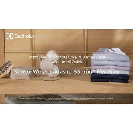 11/7kg UltimateCare 700 washer dryer