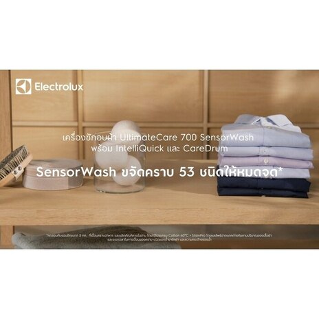 13/9kg UltimateCare 700 washer dryer