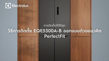 ตู้เย็น 4 ประตู รุ่น 800 ความจุ 522 ลิตร