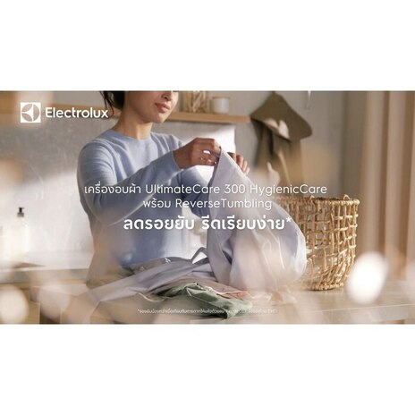 8kg UltimateCare 300 venting dryer