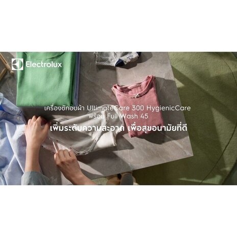 8/5kg UltimateCare 300 washer dryer