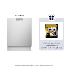 เครื่องล้างจานแบบตั้งพื้น UltimateCare 900 ขนาด 60 ซม. พร้อมที่วางจาน 13 จุด