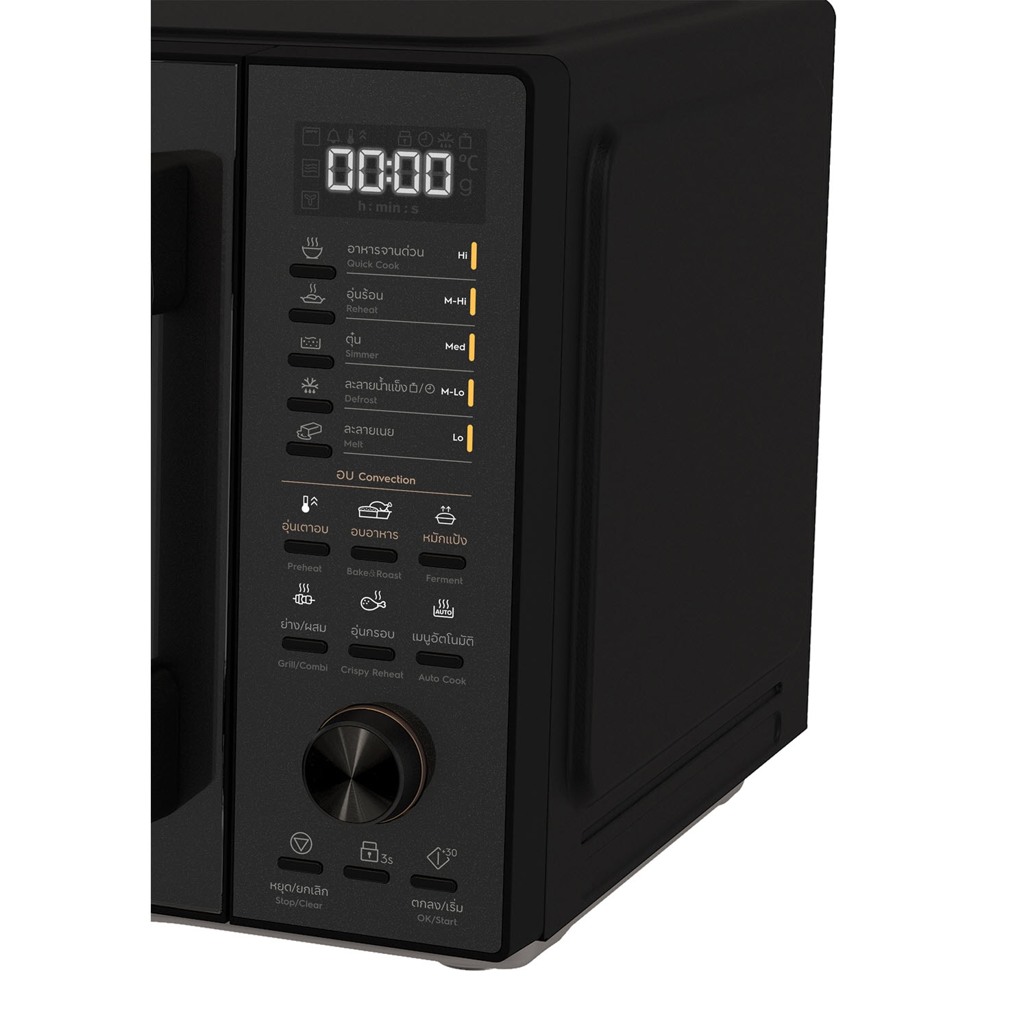 27L freestanding combi microwave oven EMC27D22BM Electrolux Thailand