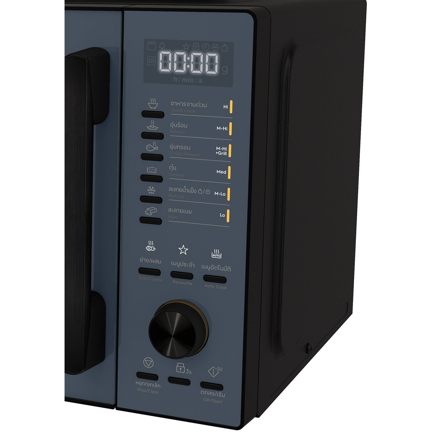 25L freestanding combination microwave oven EMG25D22NB Electrolux