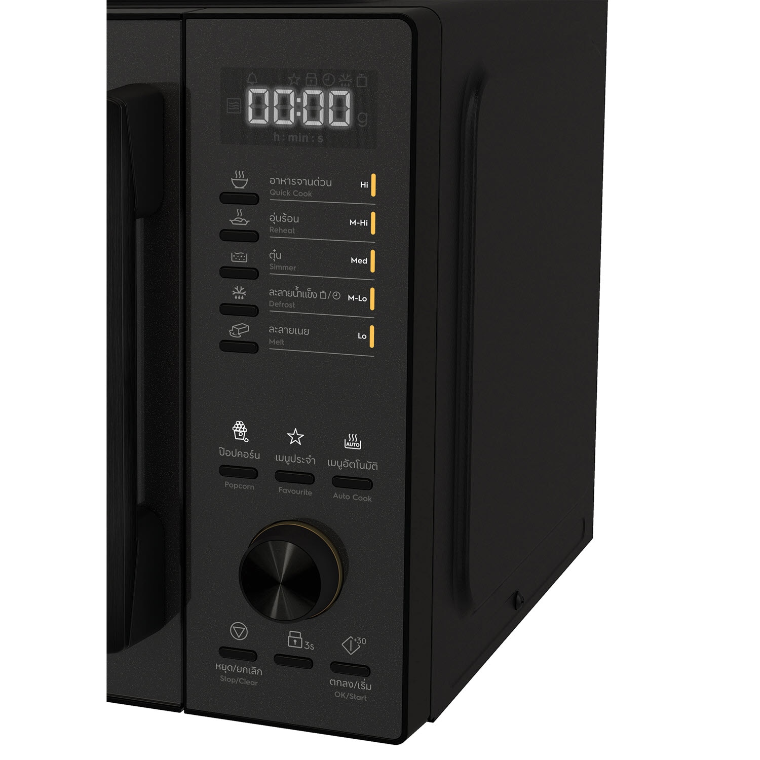 25L freestanding microwave oven EMM25D22BM Electrolux Thailand