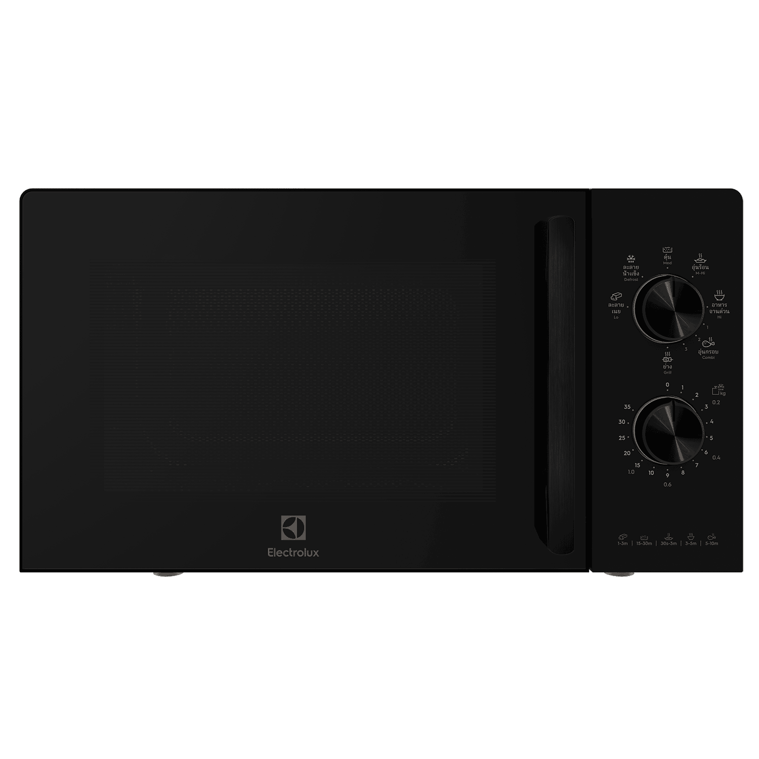 20L freestanding combi microwave oven - EMG20K22B | Electrolux Thailand