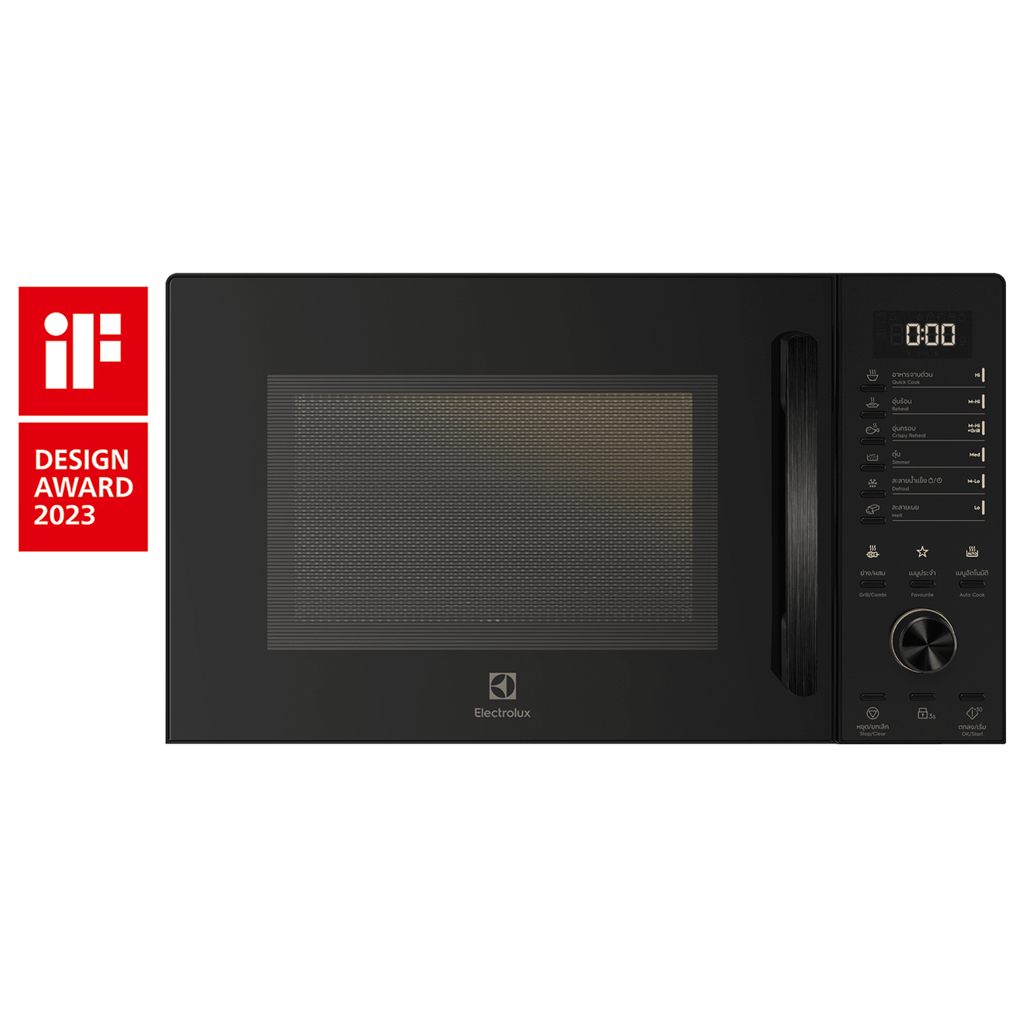 23L UltimateTaste 500 freestanding combination microwave oven EMG23D22B