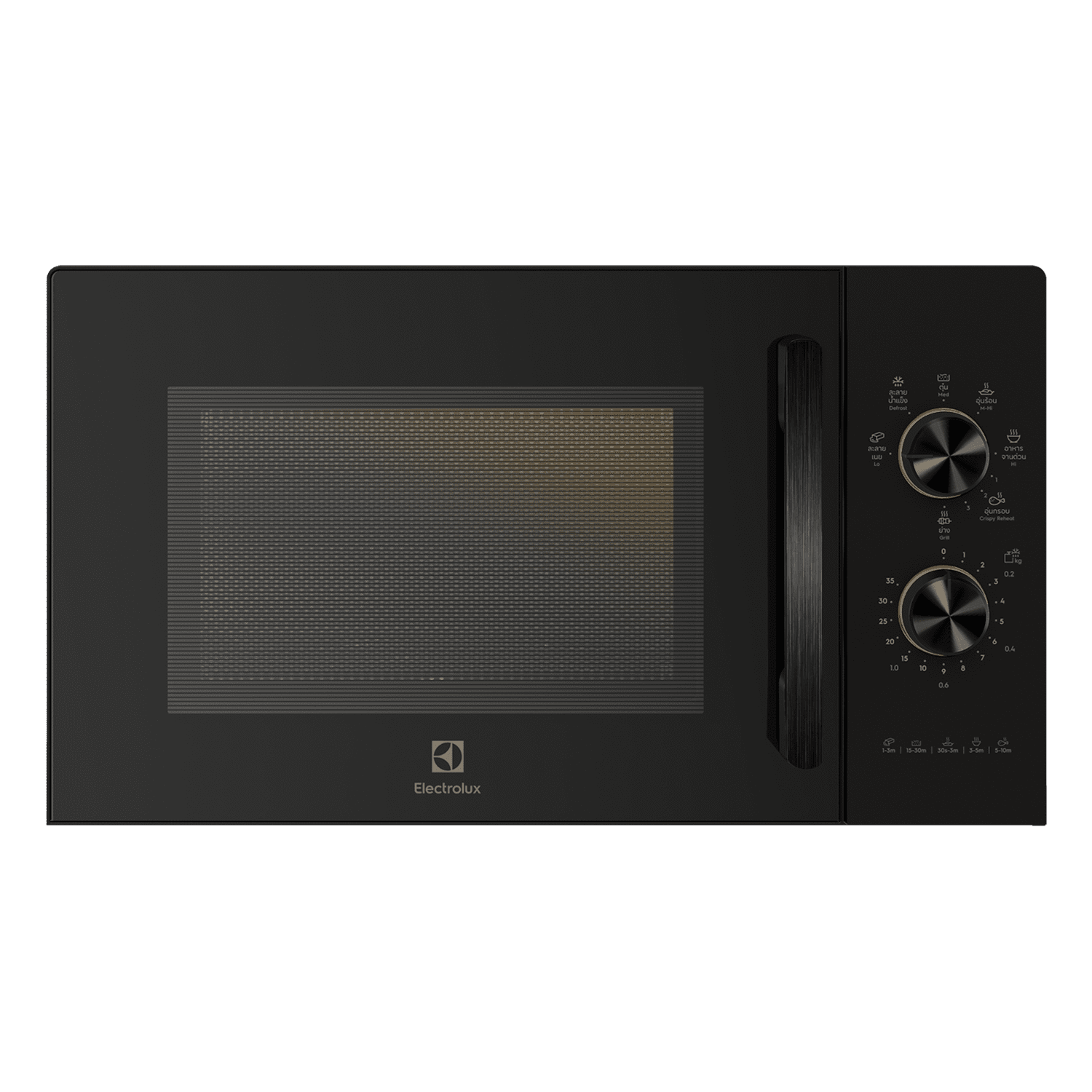 23l 23L UltimateTaste 300 freestanding combination microwave oven ...