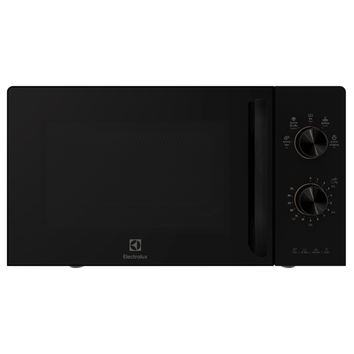20L UltimateTaste 300 freestanding microwave oven&nbsp;