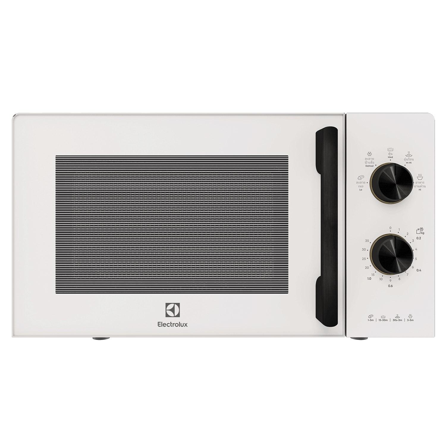 20L UltimateTaste 300 freestanding microwave oven EMM20K22W