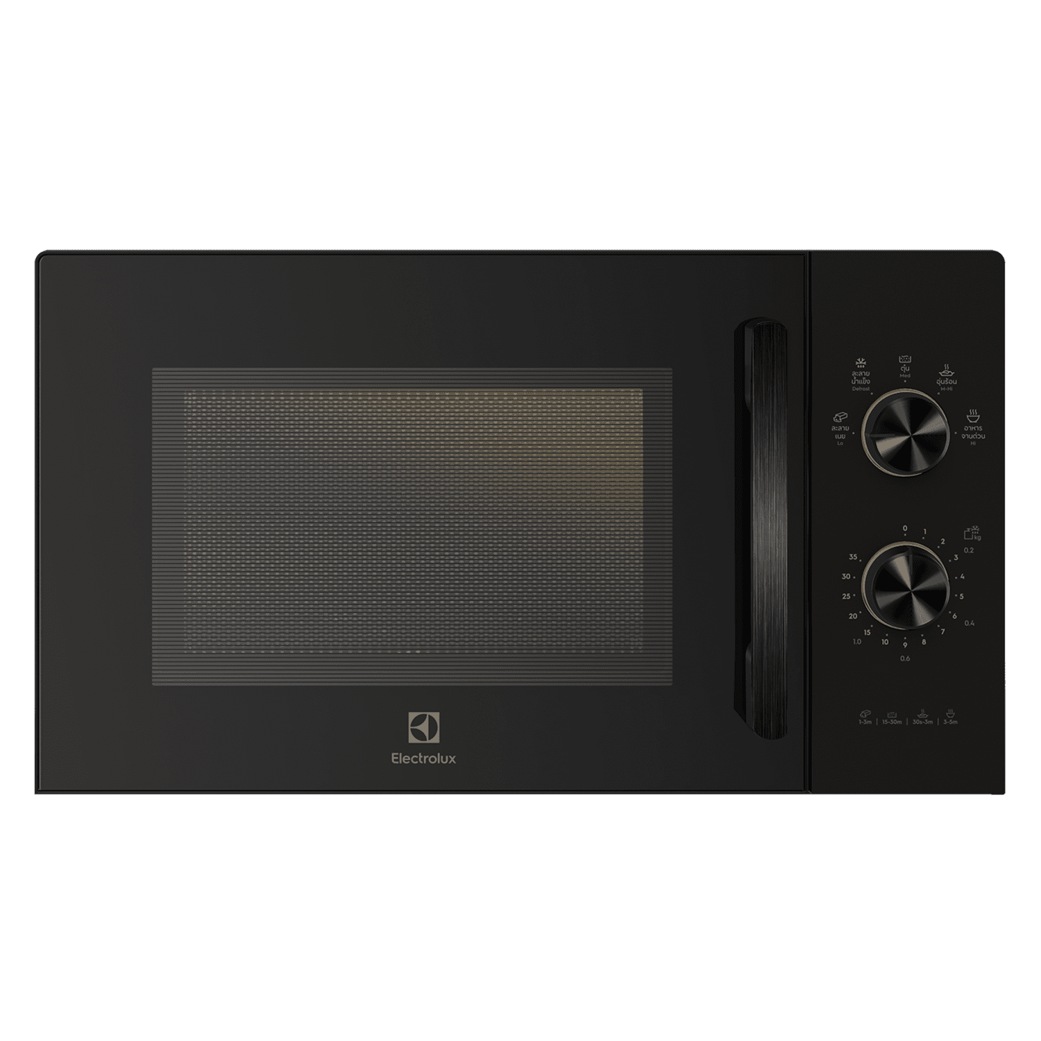 23L UltimateTaste 300 freestanding microwave oven EMM23K22B