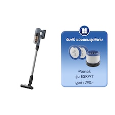 เครื่องดูดฝุ่นไร้สาย รุ่น Hygienic 700
