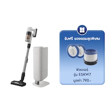 เครื่องดูดฝุ่นไร้สาย 700 พร้อมแท่นวาง All-in-1