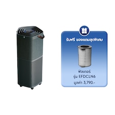 เครื่องฟอกอากาศ Pure A9 พร้อมตัวกรอง 5 ขั้นตอน สำหรับห้องขนาด 88 ตรม. 